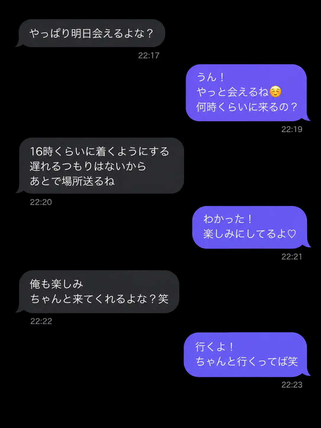 tadanohimabito1의 ネット彼氏、実はイケメン