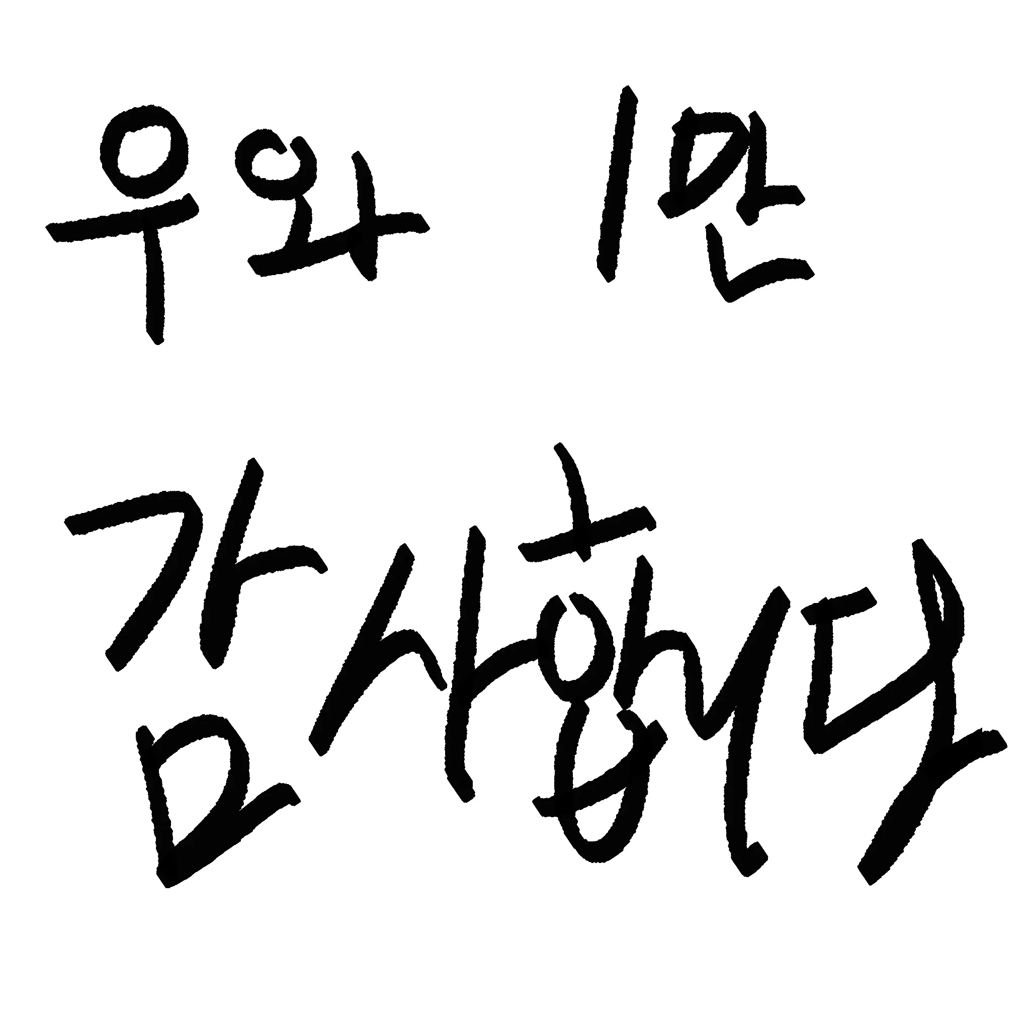 Kreker.r의 날 지갑으로밖에 생각 안하는 쓰레기