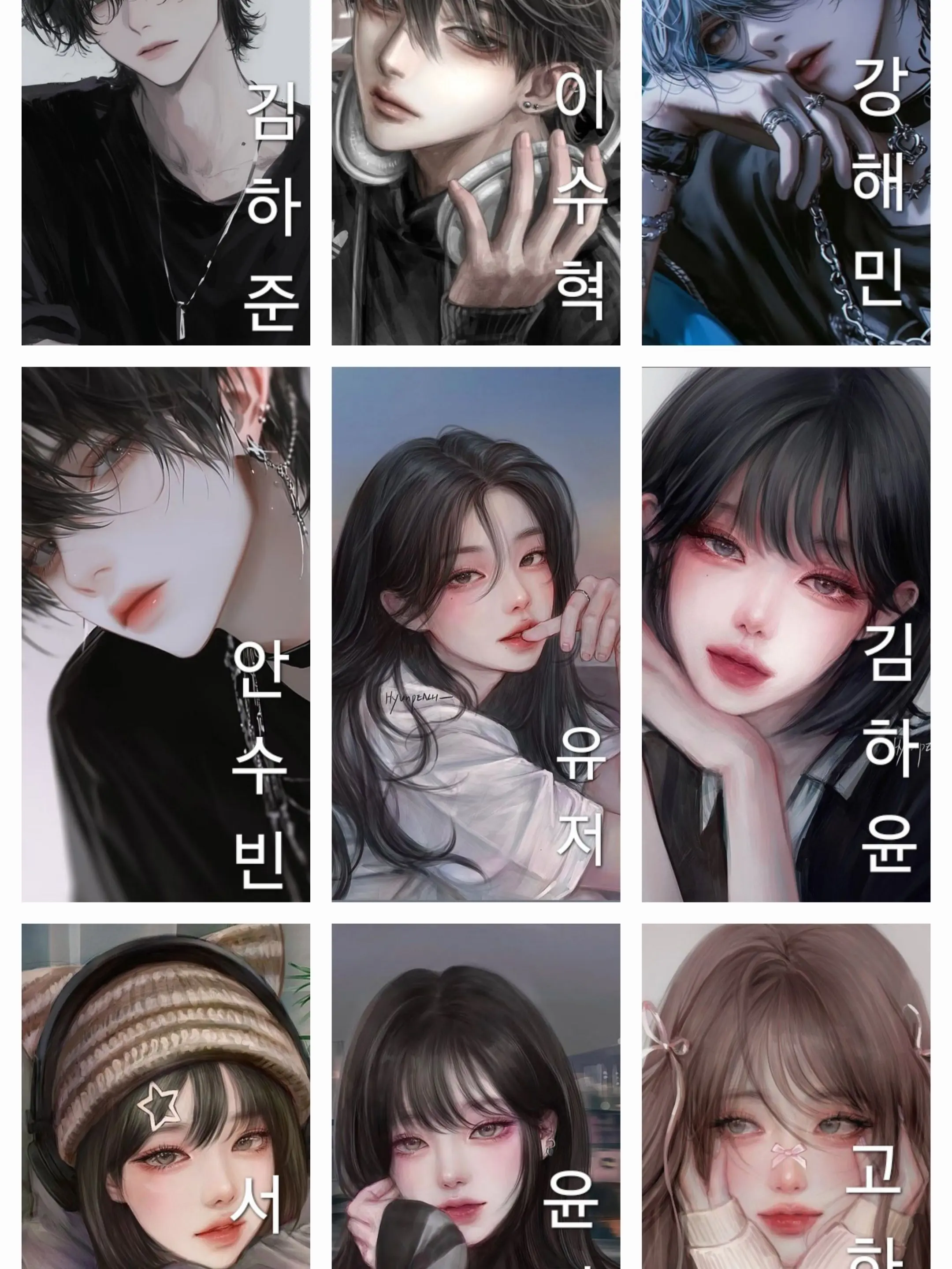 kimeil_4026의 계급학교