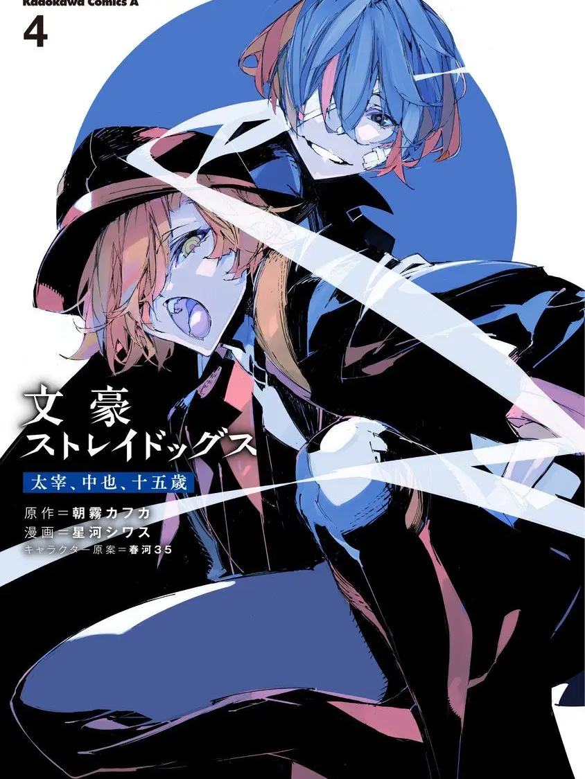 dol_oisyasan_x_x의 旧双黒に拾われた ‼️😵‍💫