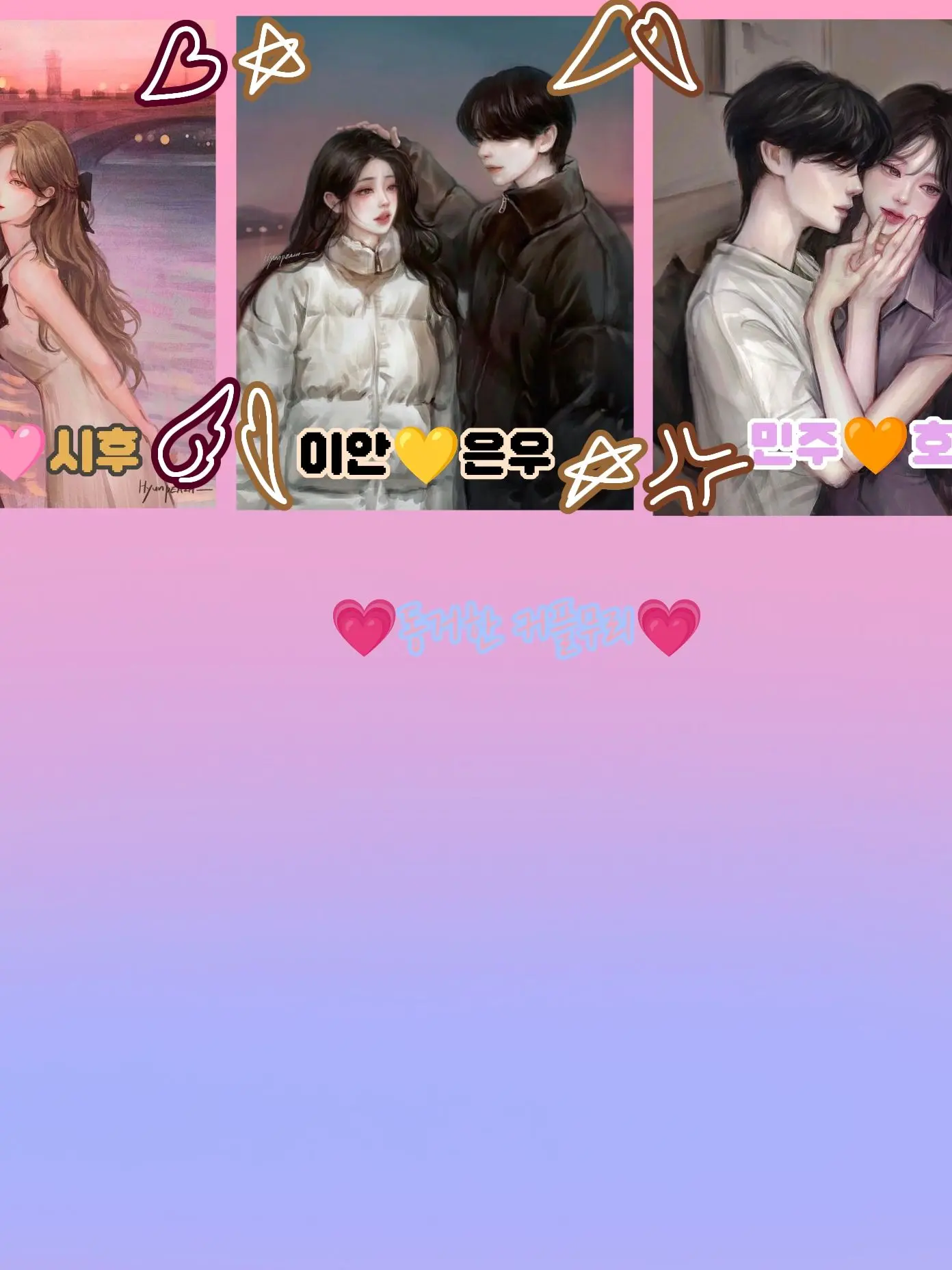 FrankLeaf2938의 동거한 커플무리