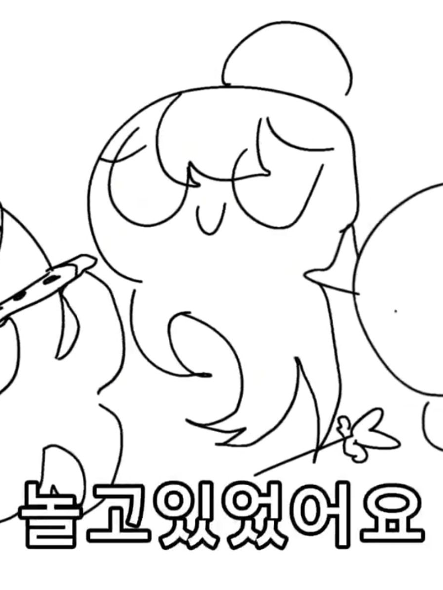 무서운 이야기 대표 이미지