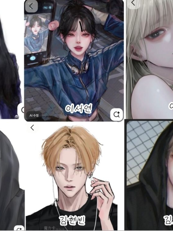 일진남녀무리+여우 대표 이미지