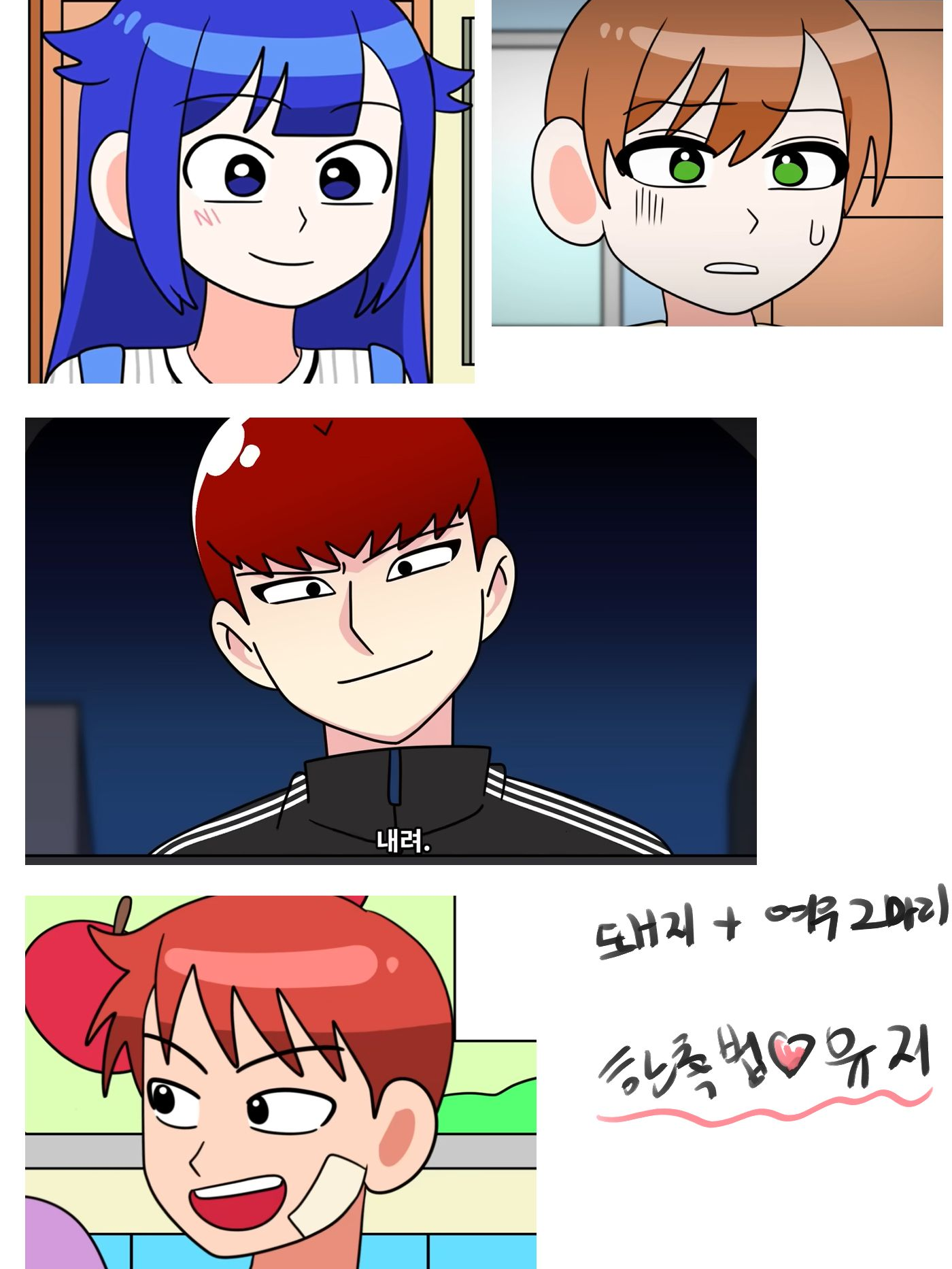 썰그=오타쿠 돼지+ 한촉법.🎞 대표 이미지