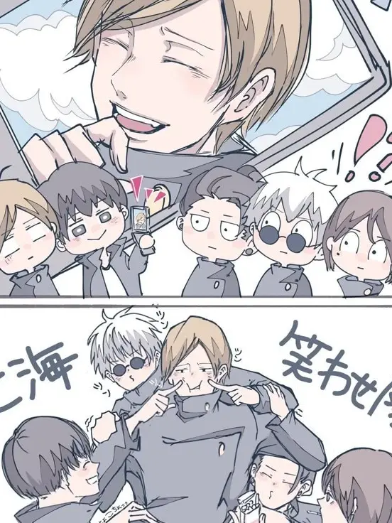 RoomyLyre5978의 呪術廻戦　高専パロ