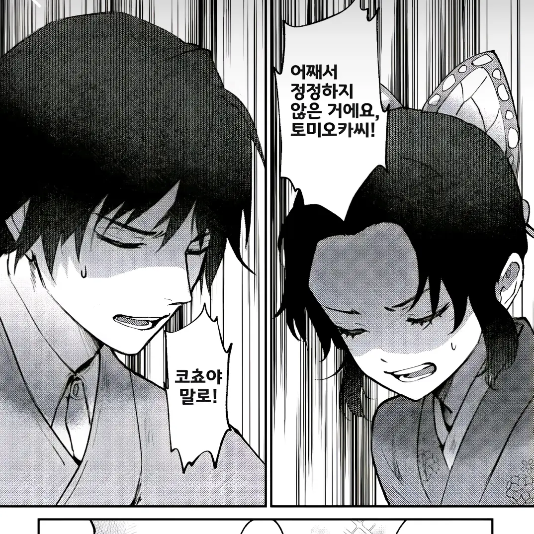 LilacPot0433의 결혼