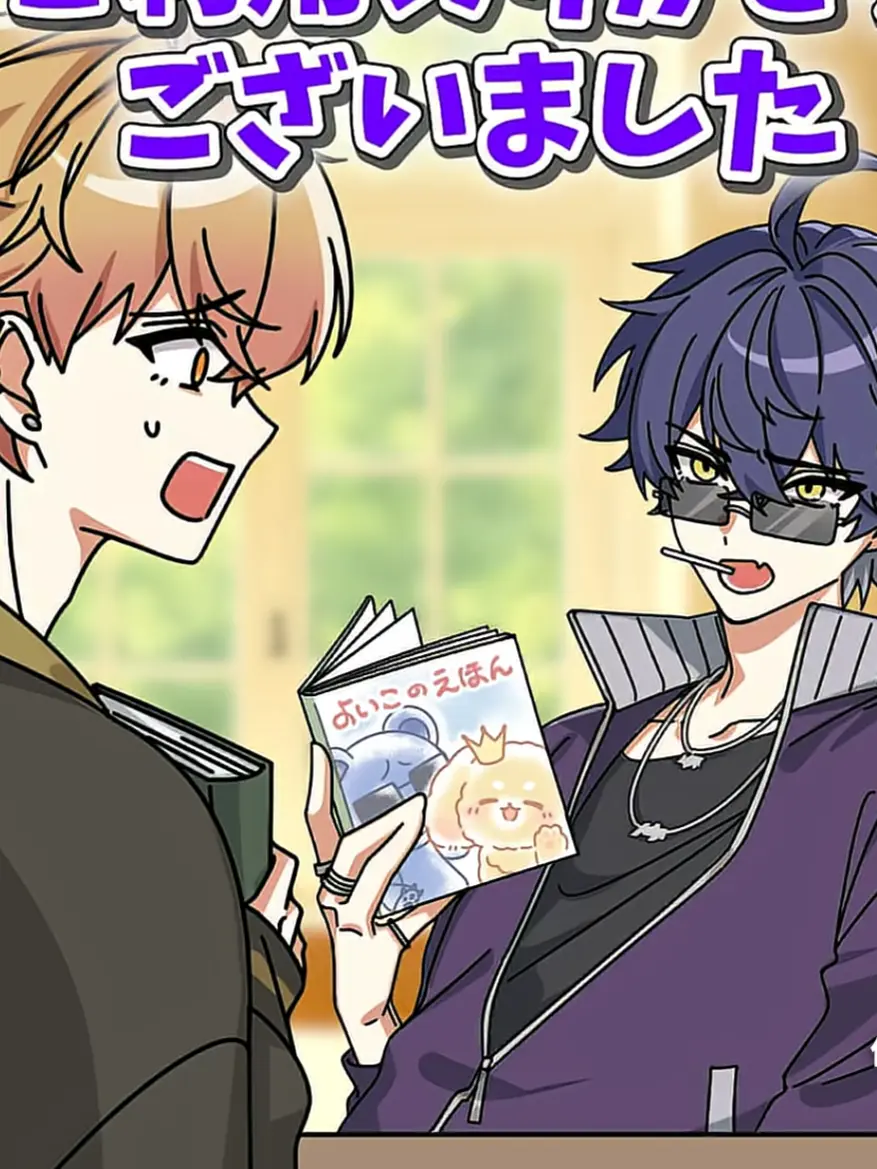 PURANETESU의 童話攻略クエスト！