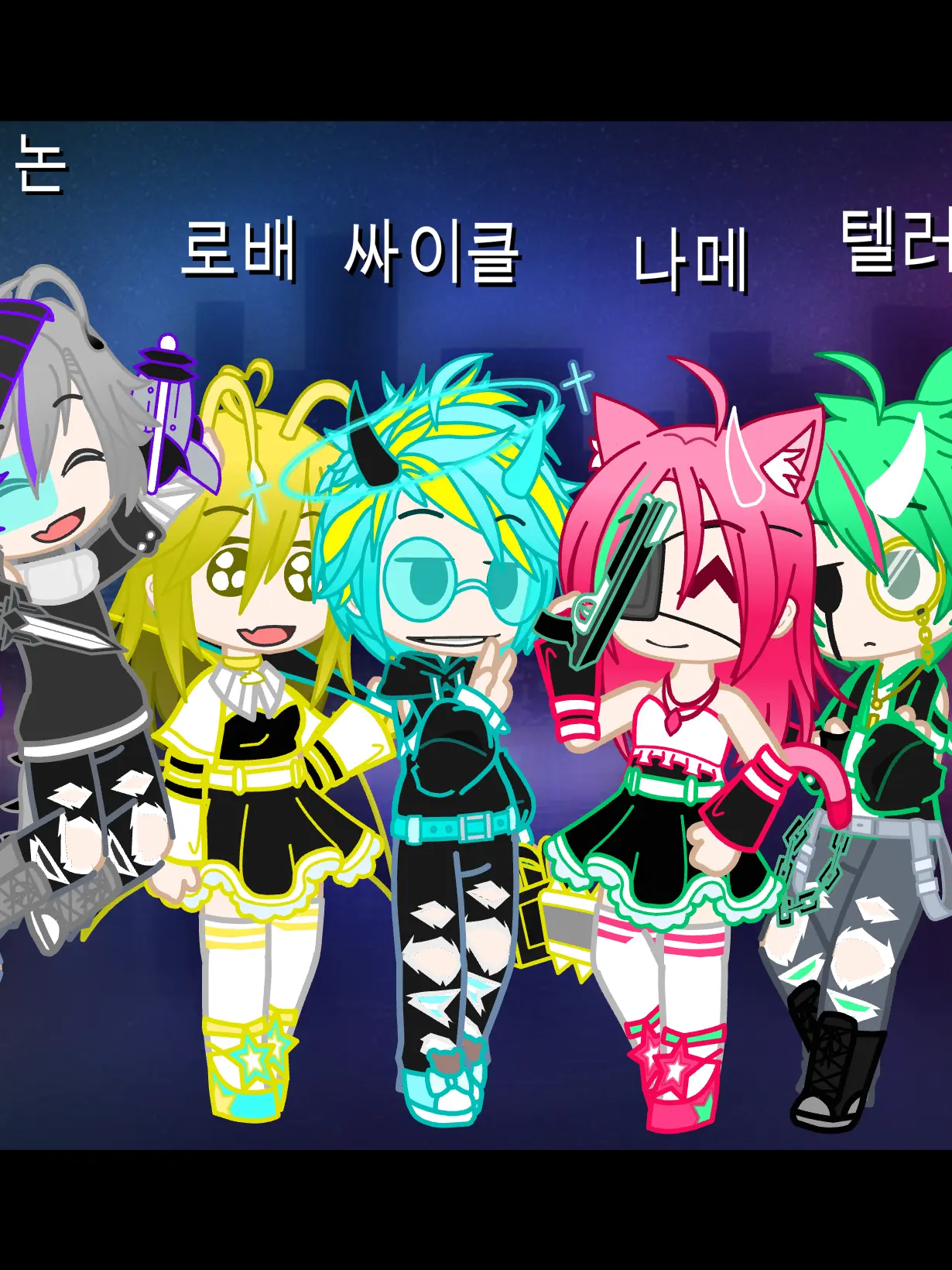 DREAM_DEVIL의 -|:보석:|- 조직과 전쟁