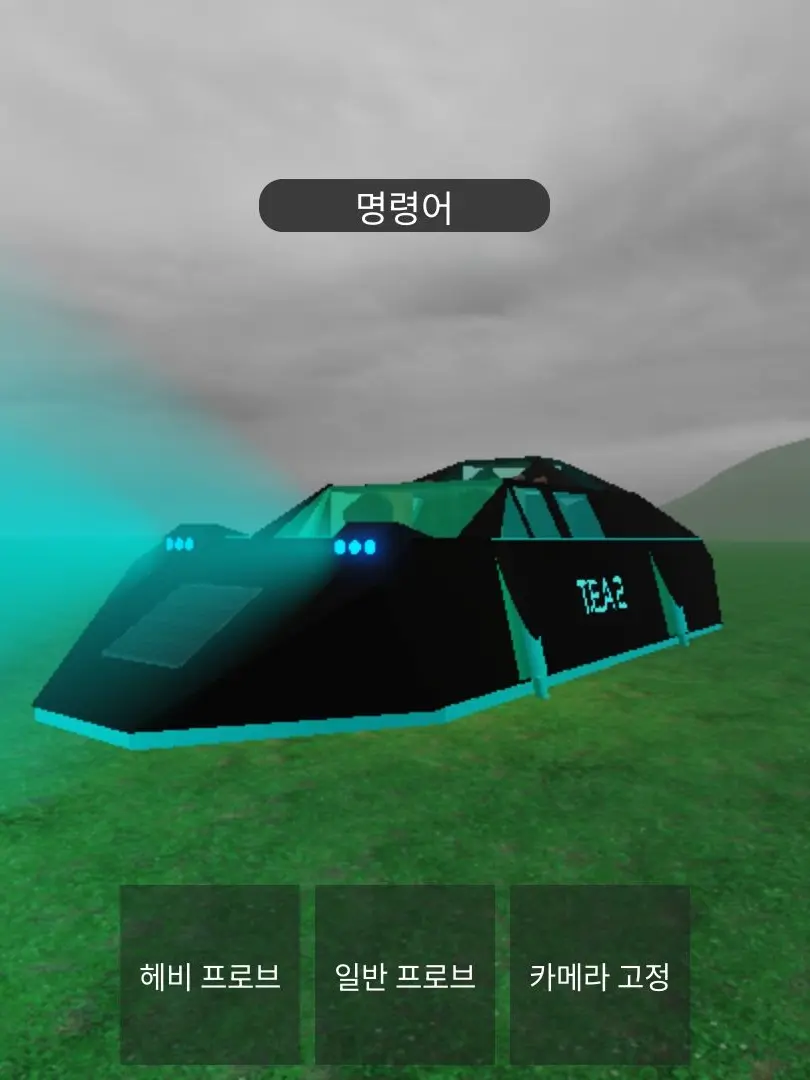 FustyBanjo4653의 토네이도 요격용 차량들과 동거!+여우