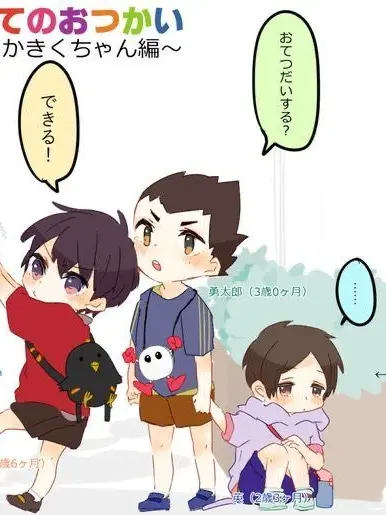 ExpertCarp4256의 かきくトリオ