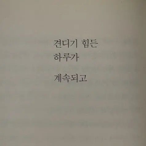 LaonJena의 하츠투하츠