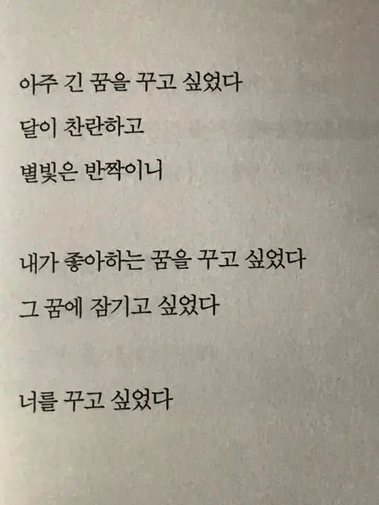 Dooki_의 (・_・)