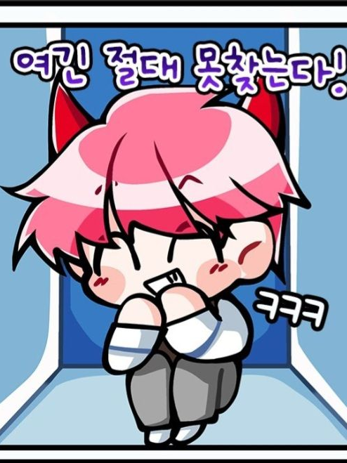 대저택 집사 대표 이미지