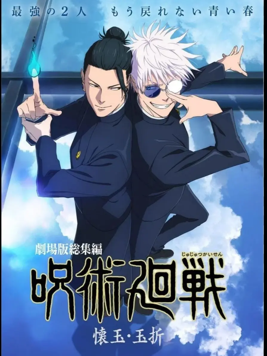 TartJeans9666의 희옥옥절