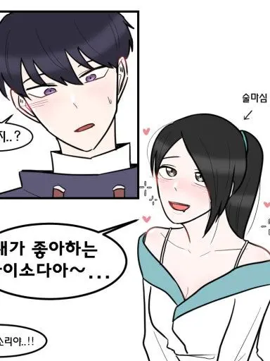 VioletYawn6157의 술 취한 세이지