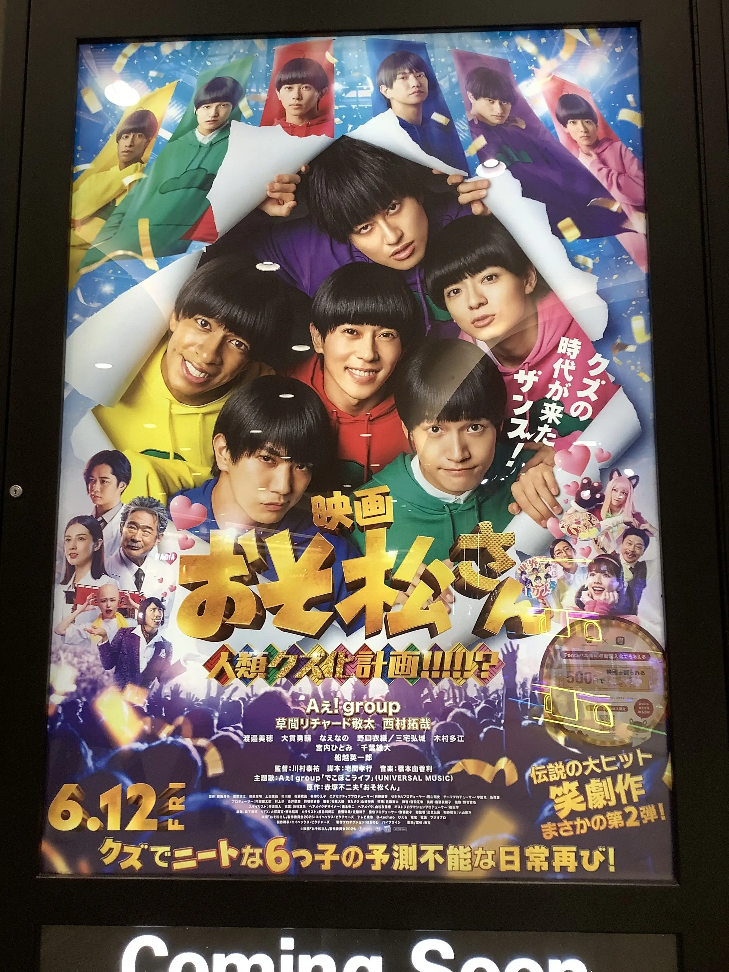 mwtj58369의 カオス