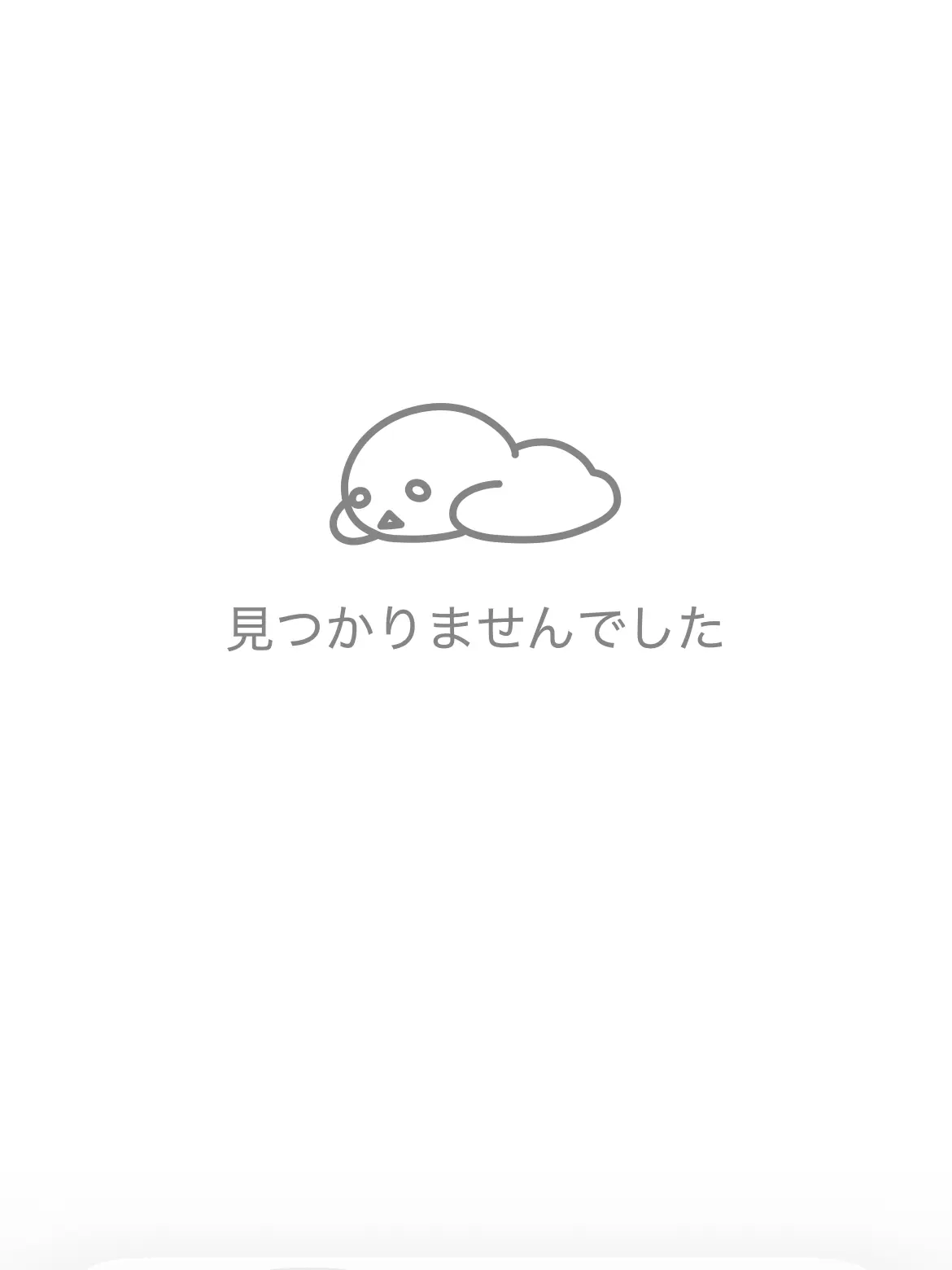 MauveFox5607의 チェンソーマンパロ