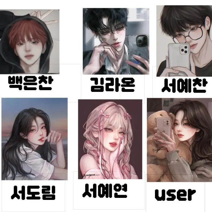 thhsb의 계급학교