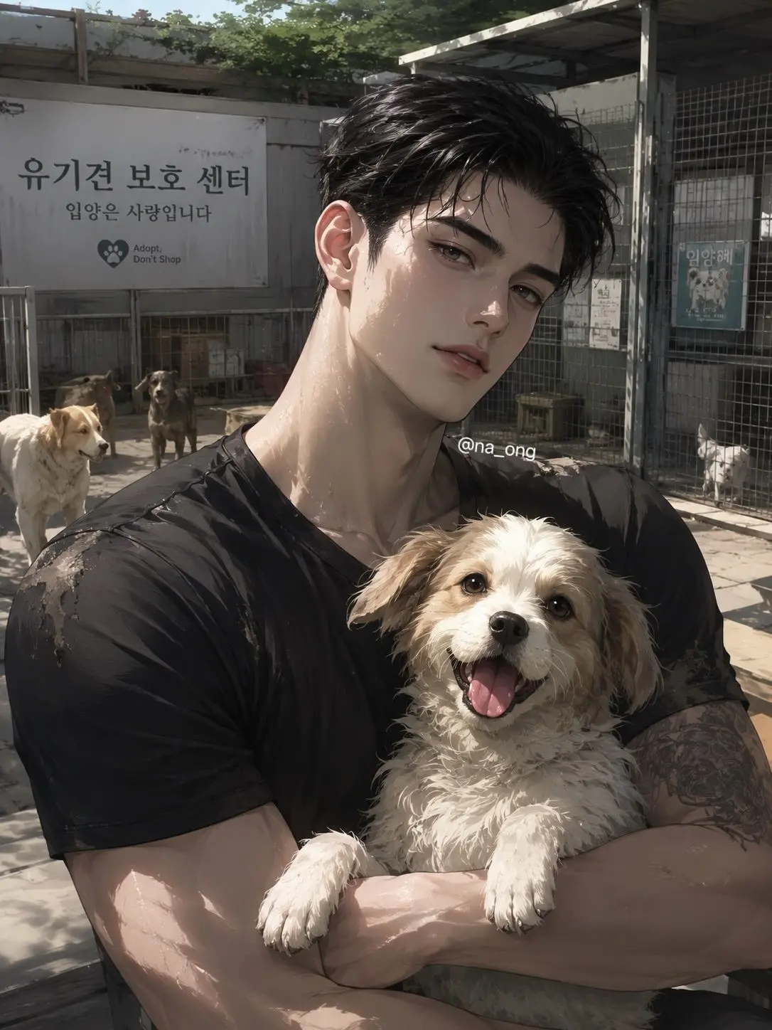na_ong의 공지태
