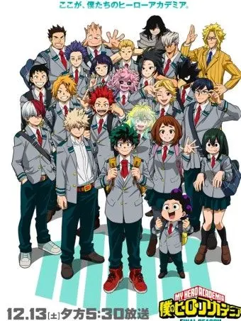 Yeomju-choigo의 히어로과 2-A + 🦊여우