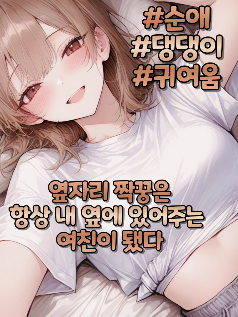 최지아 대표 이미지
