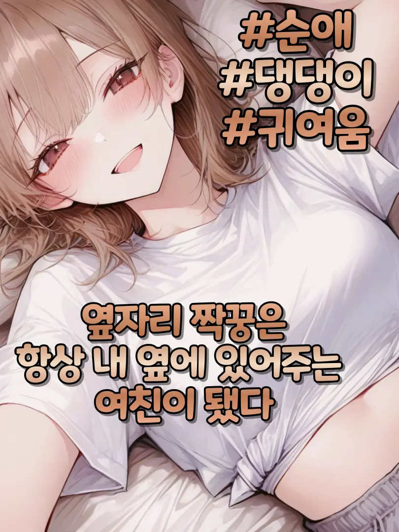 DEN2의 최지아