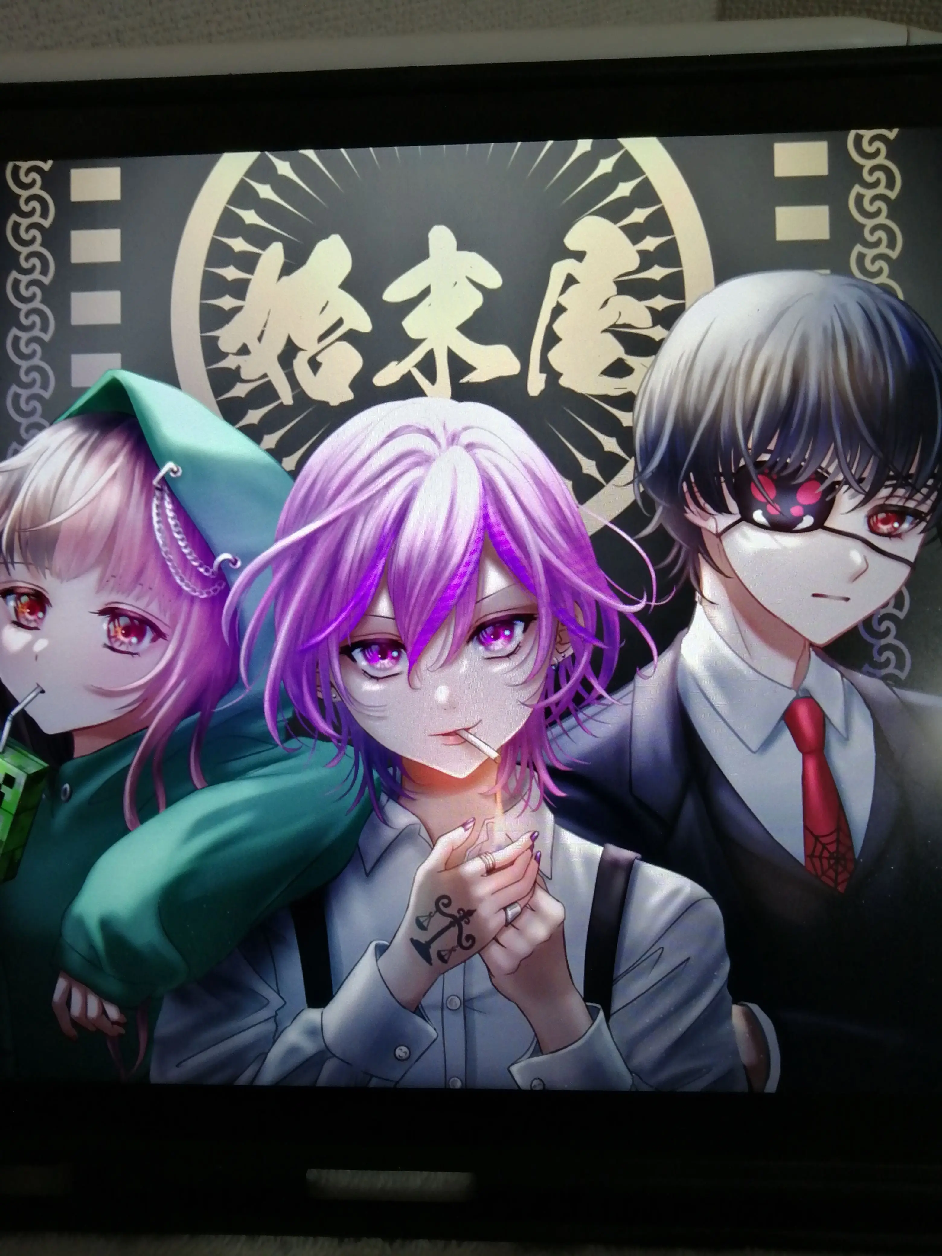 HeftyKey6586의 始末屋