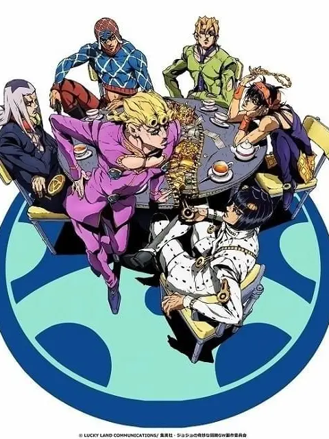 LuckyTrain6802의 ジョジョの奇妙な冒険　第五部　黄金の風