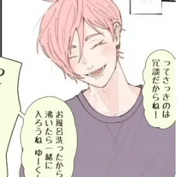 noa1111의 あゆゆい夫夫。