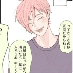 あゆゆい夫夫。