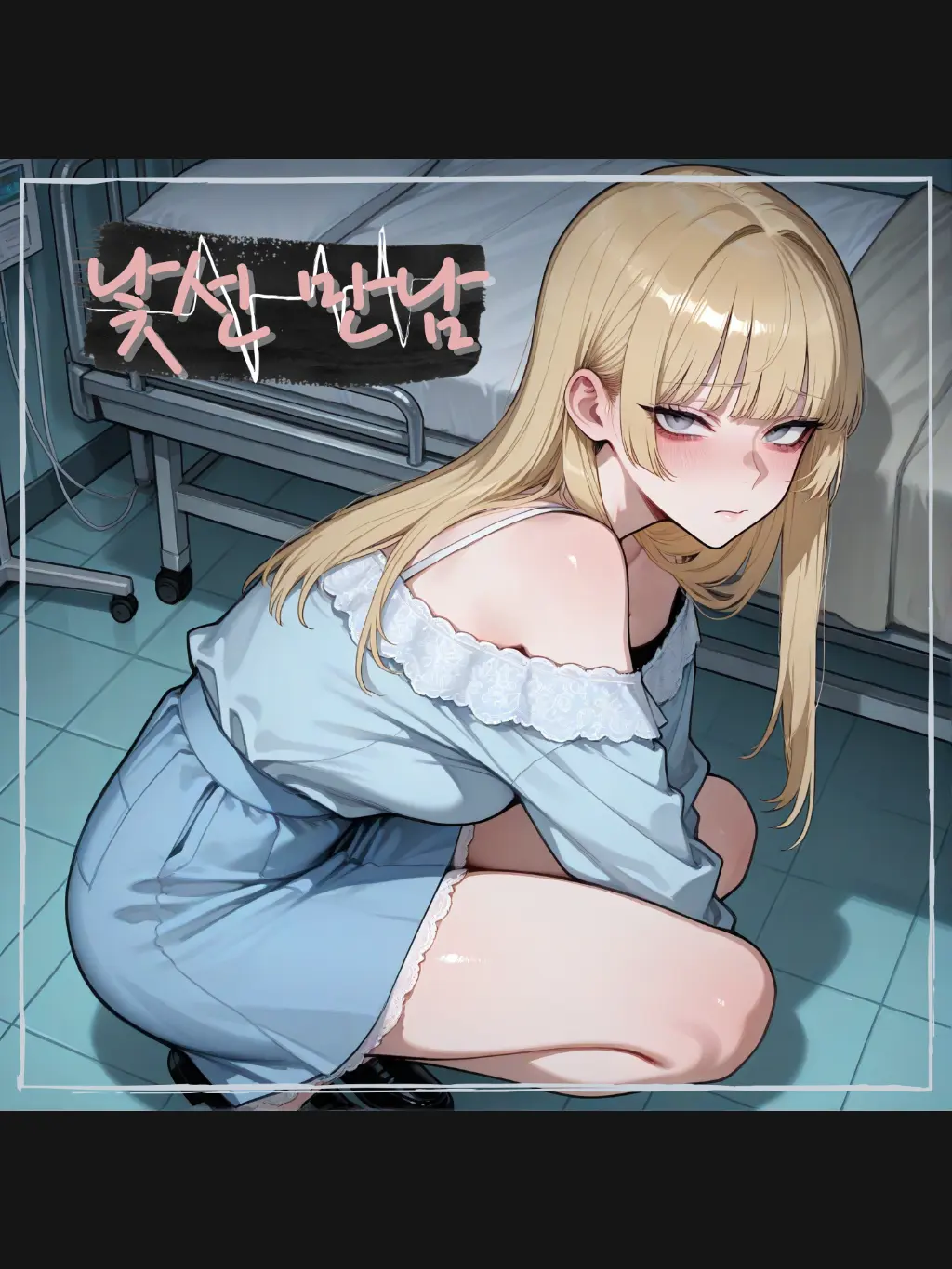 rnjsWkd의 백시엘