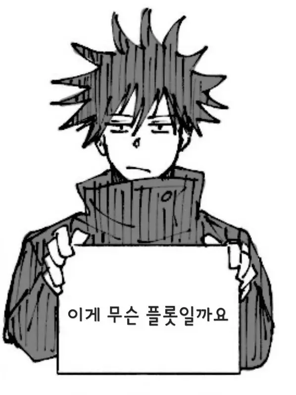 chroa의 가방이었던 것