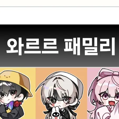 FarEland5570의 와팸의 마지막 맴버가 되세요!