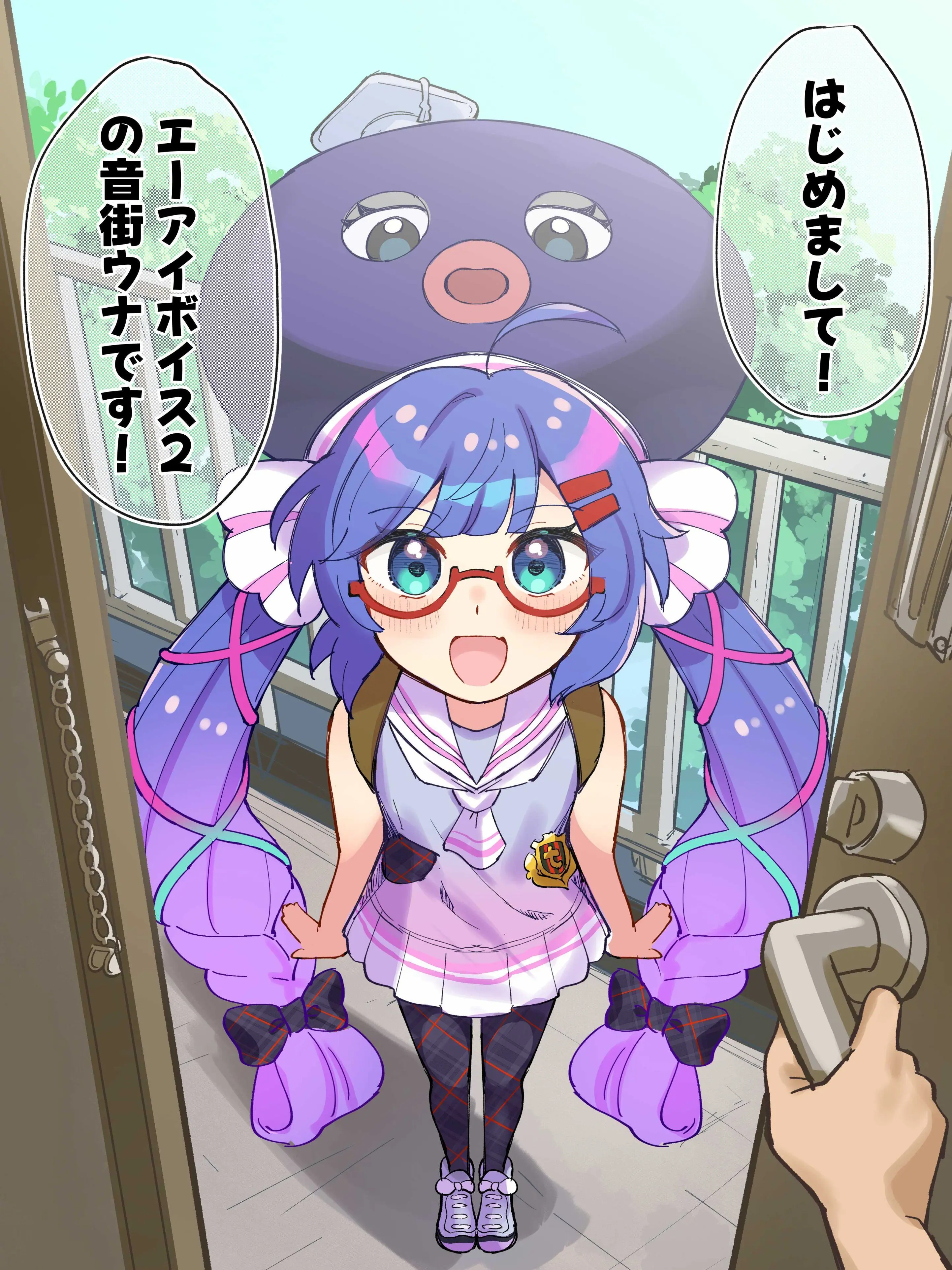 epbQmbZoBK0401의 玄関開けたらウナちゃんが居た?!