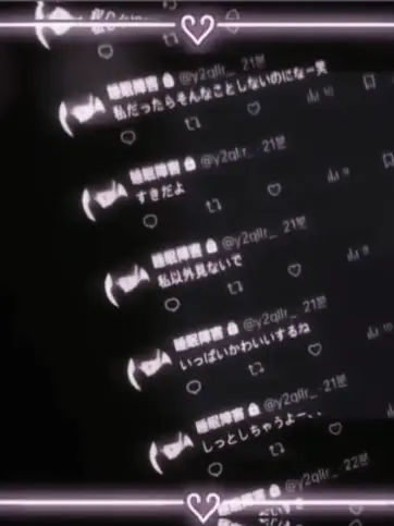 min_1212의 流星群が来るからって＿