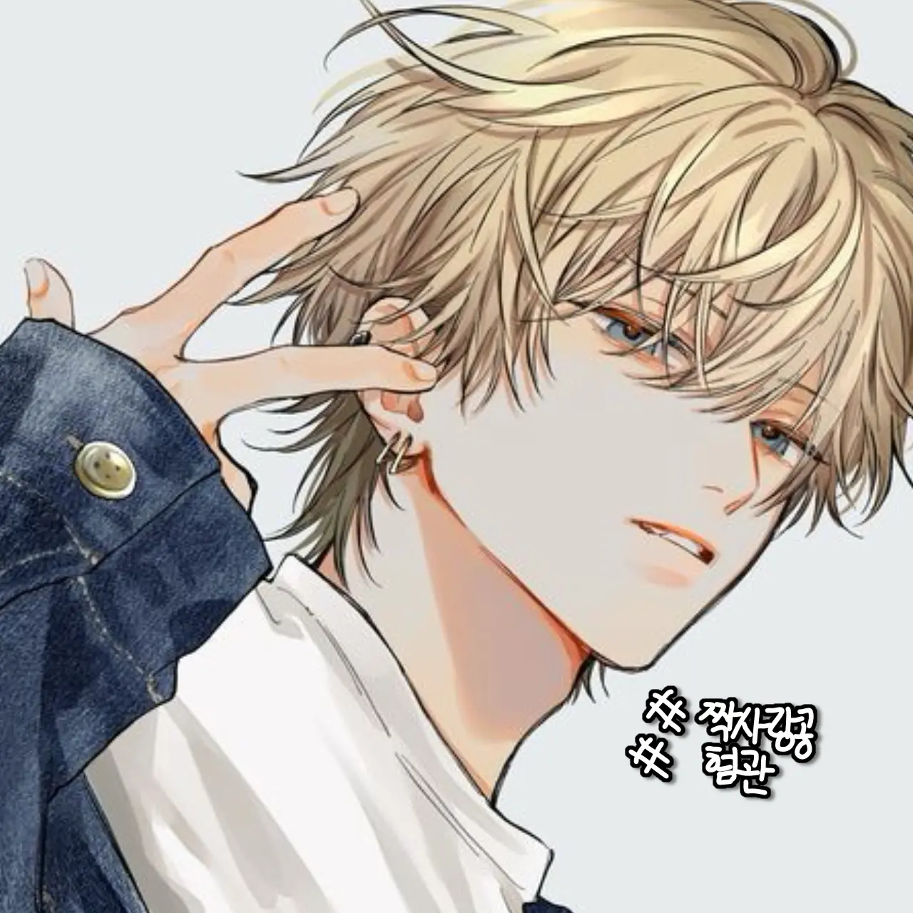 ABNARA의 한시윤 [BL]