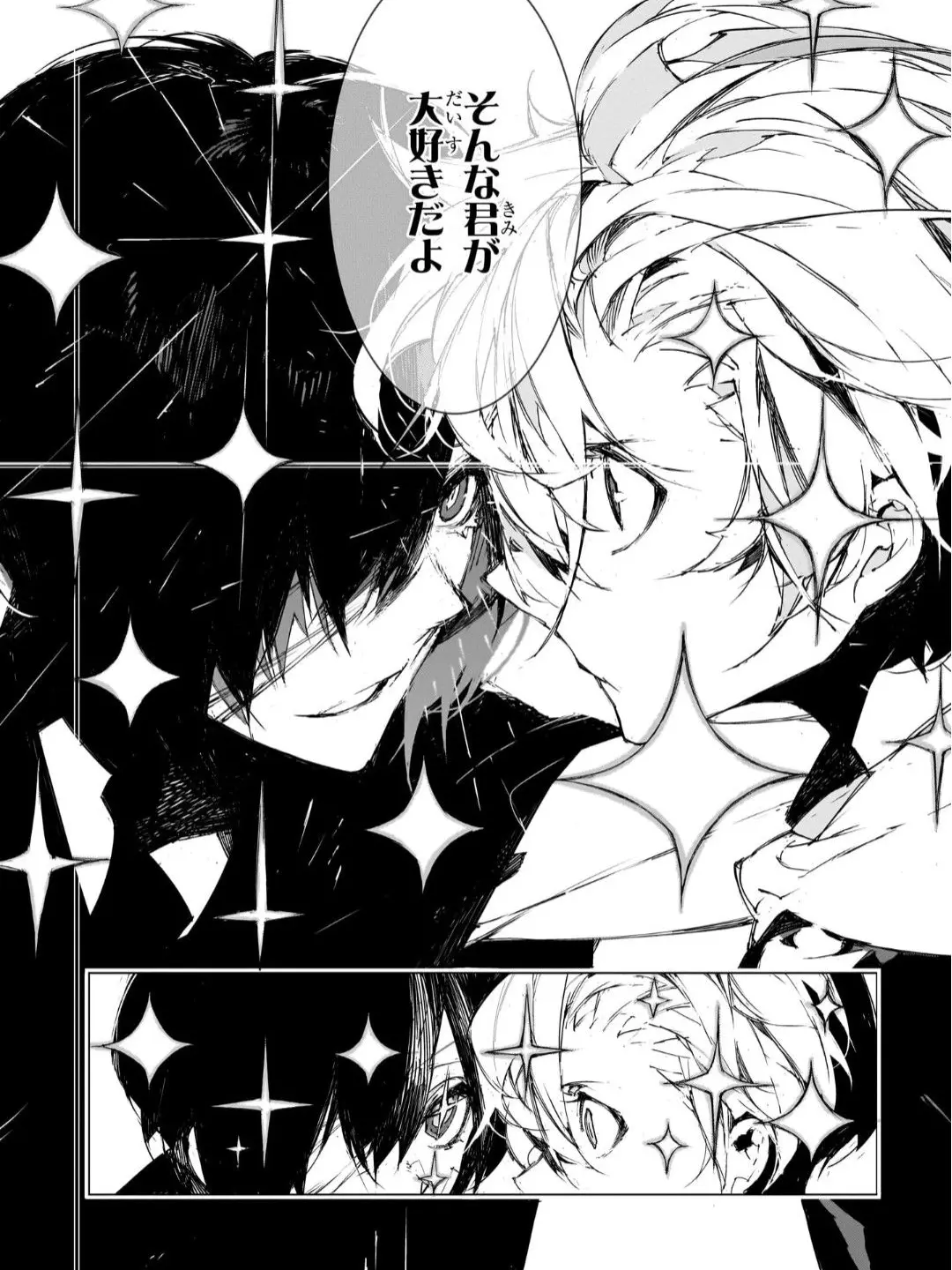 mia._.1107의 ドラッグとクランケの関係。（15歳太中