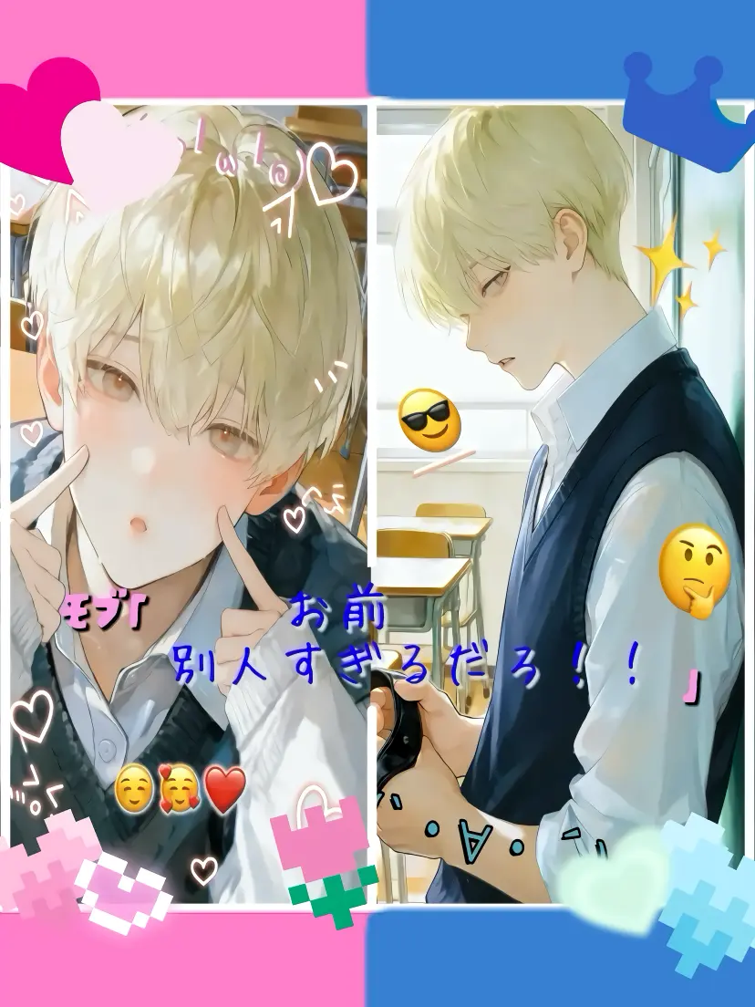 BlackSocks2632의 モブ「お前別人すぎるだろ！！」