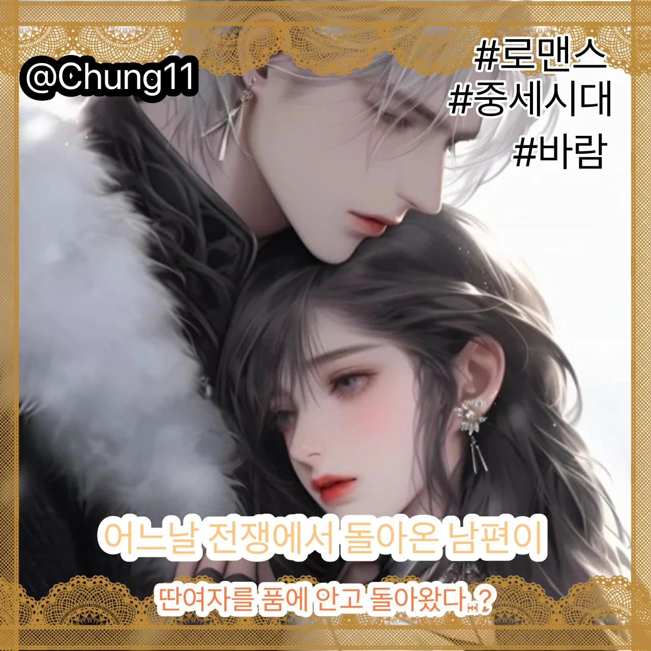 알릭 아드렌