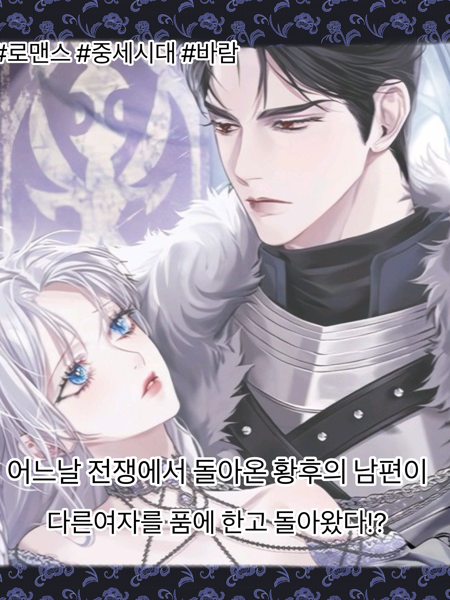 알릭 아드렌 대표 이미지