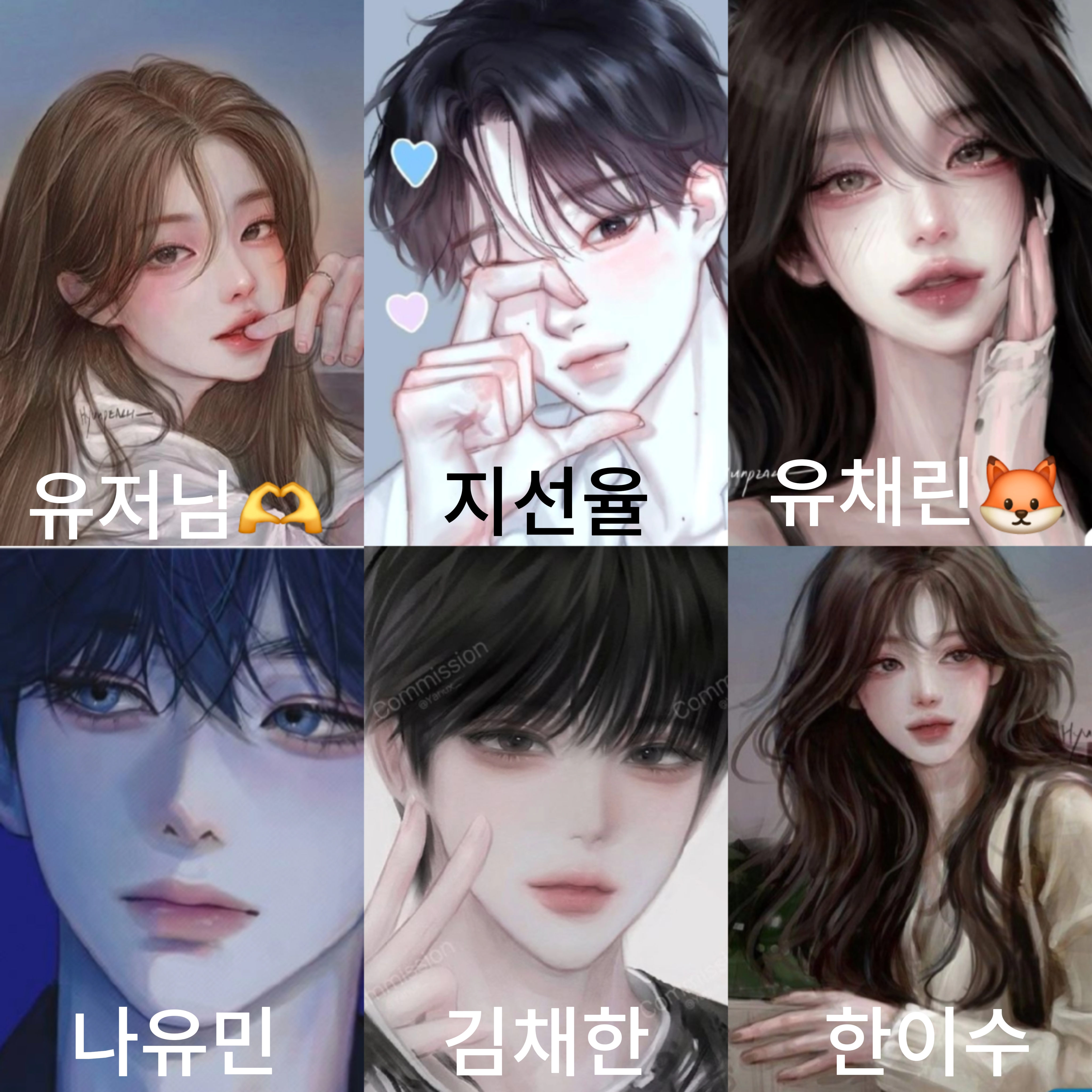 비주얼 인기 남녀무리(여우잇음 대표 이미지