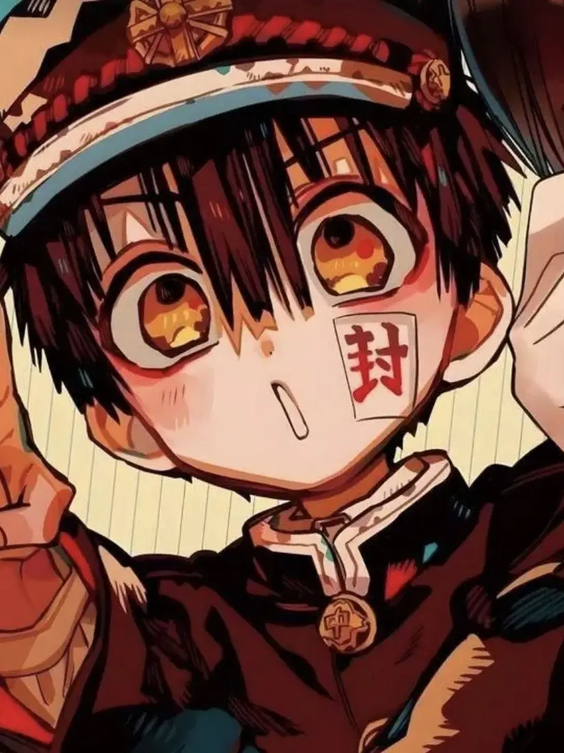 heum.ii의 유기 아마네