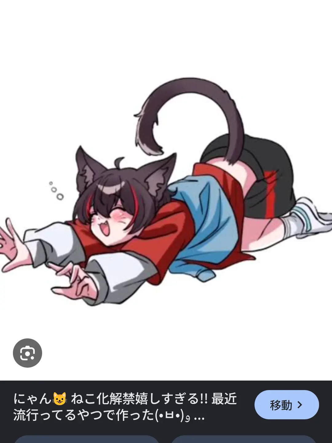 MOCACHIdayo의 獣人世界