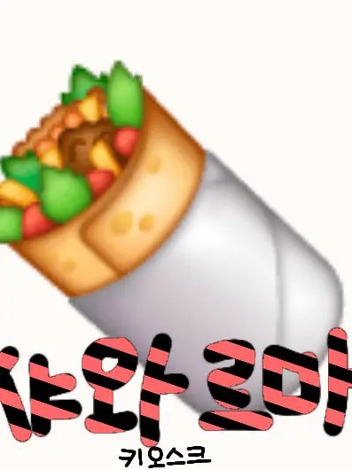 Happy14의 나의 사시미