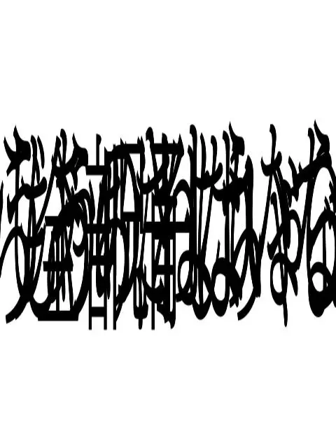 StickyLlama0821의 きっとずっと終わらない