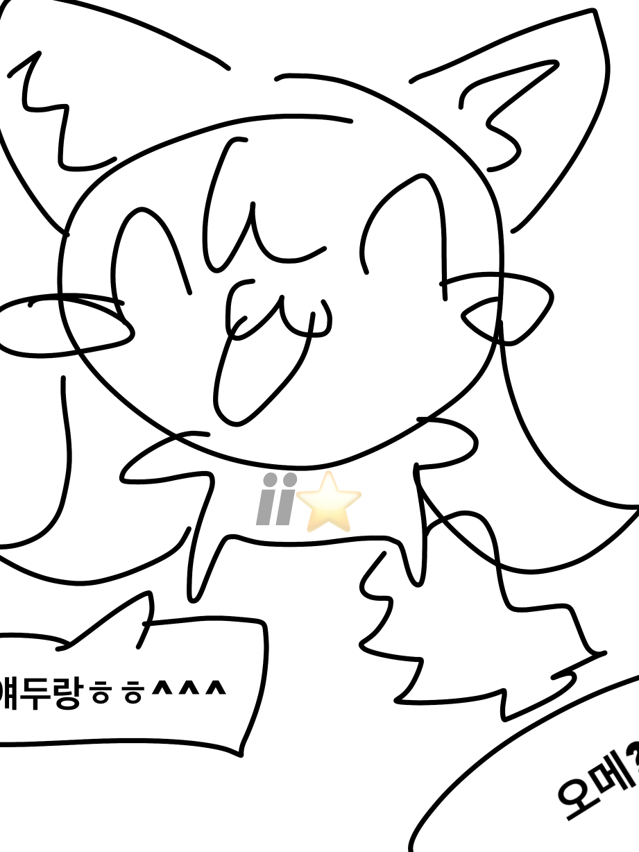 (끔쥐) 수학여행 + 여우 대표 이미지