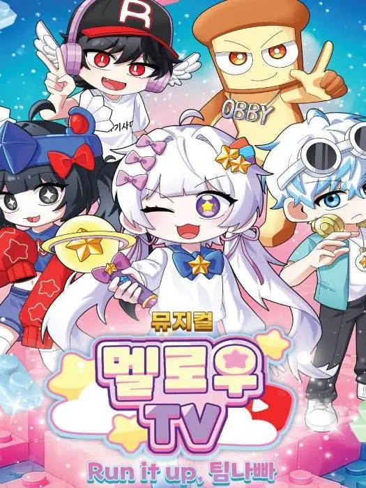 Soyun67의 팀나빠 학교