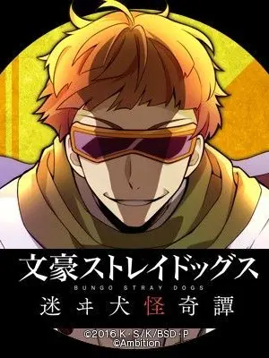 SlimGulf8948의 梶井基次郎