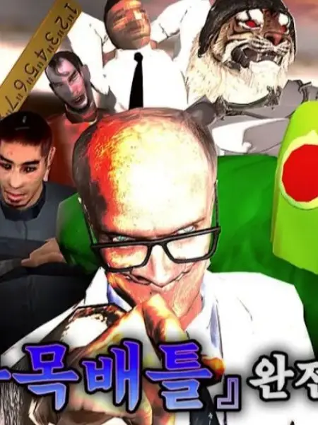 Spanishpotatochips의 과목배틀