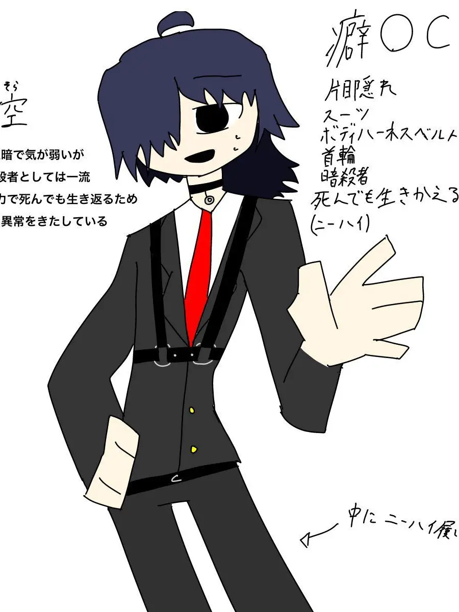 Kasu_doto의 謎の暗殺者